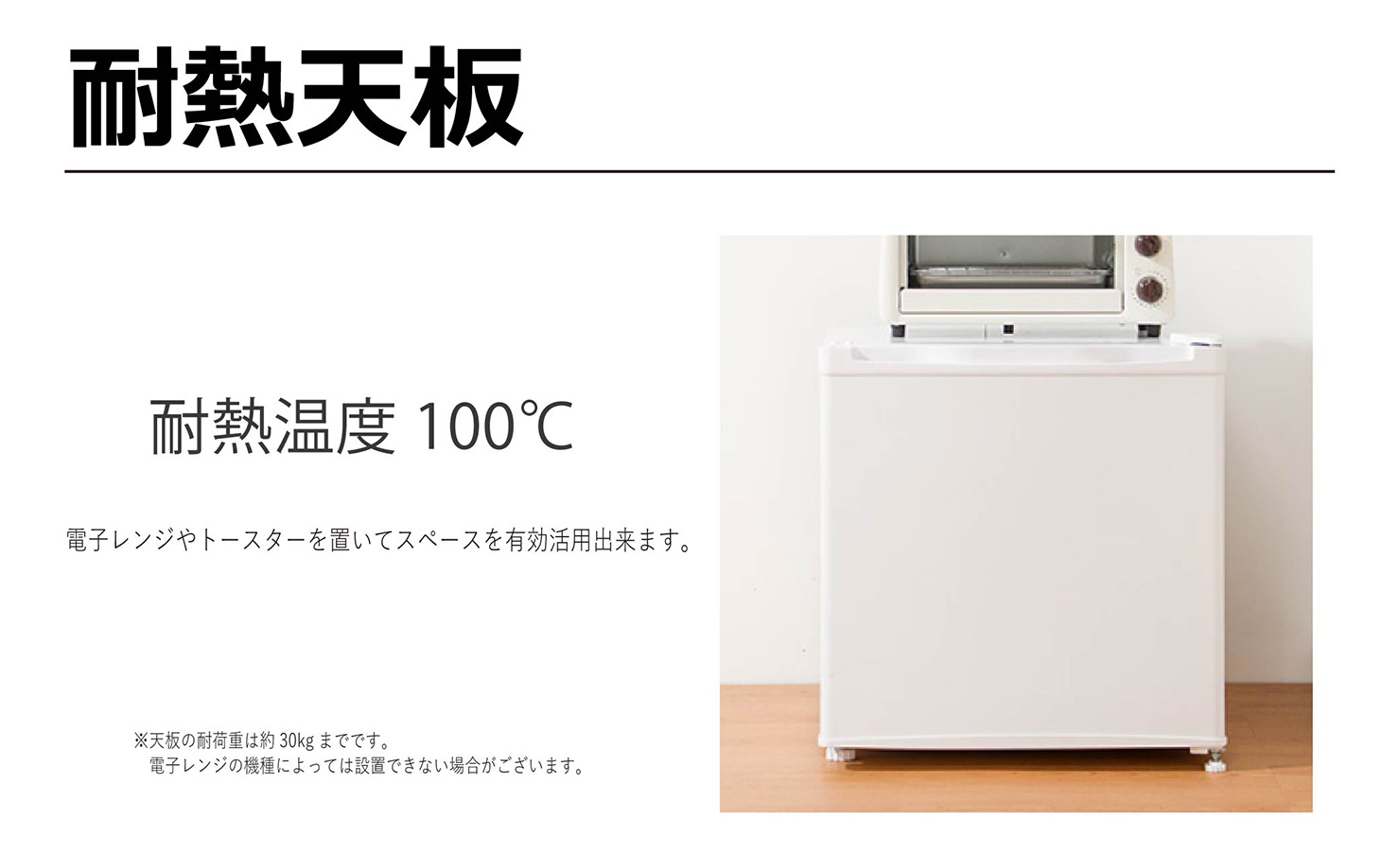 1ドア冷凍庫 32L TH-32LF1-SL : 製品一覧