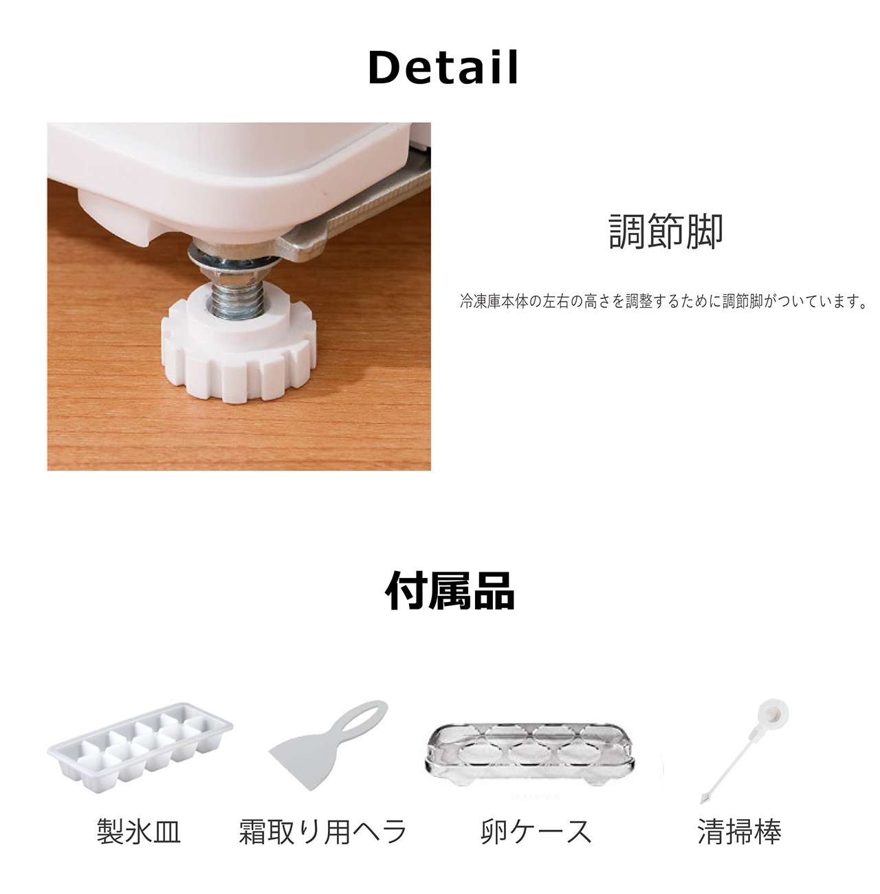 2ドア冷凍冷蔵庫 138L TH-138L2WH : 製品一覧