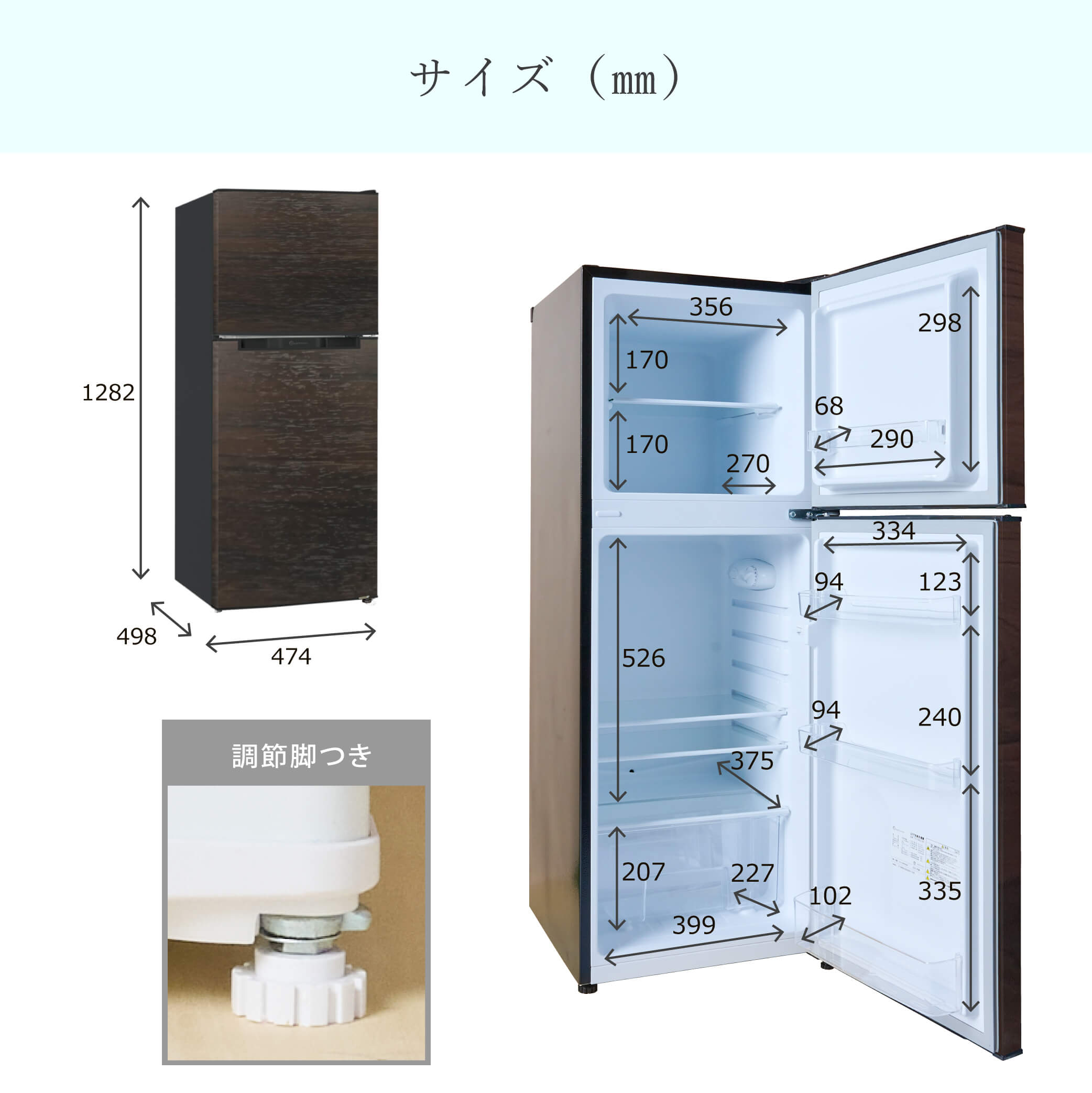 2ドア冷凍冷蔵庫 138L TH-138L2-WD : 製品一覧