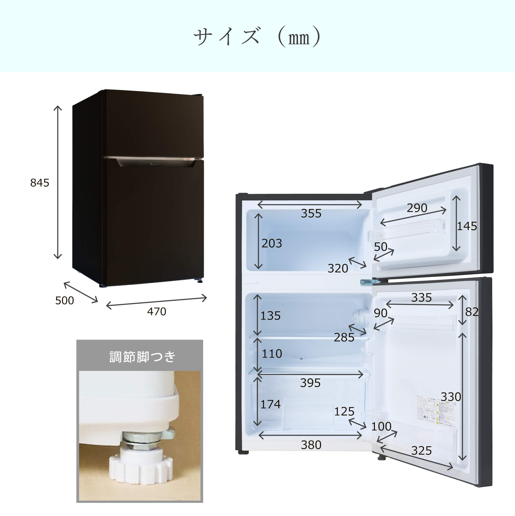 2ドア冷蔵庫 87L TH-87L2-BK : 製品一覧