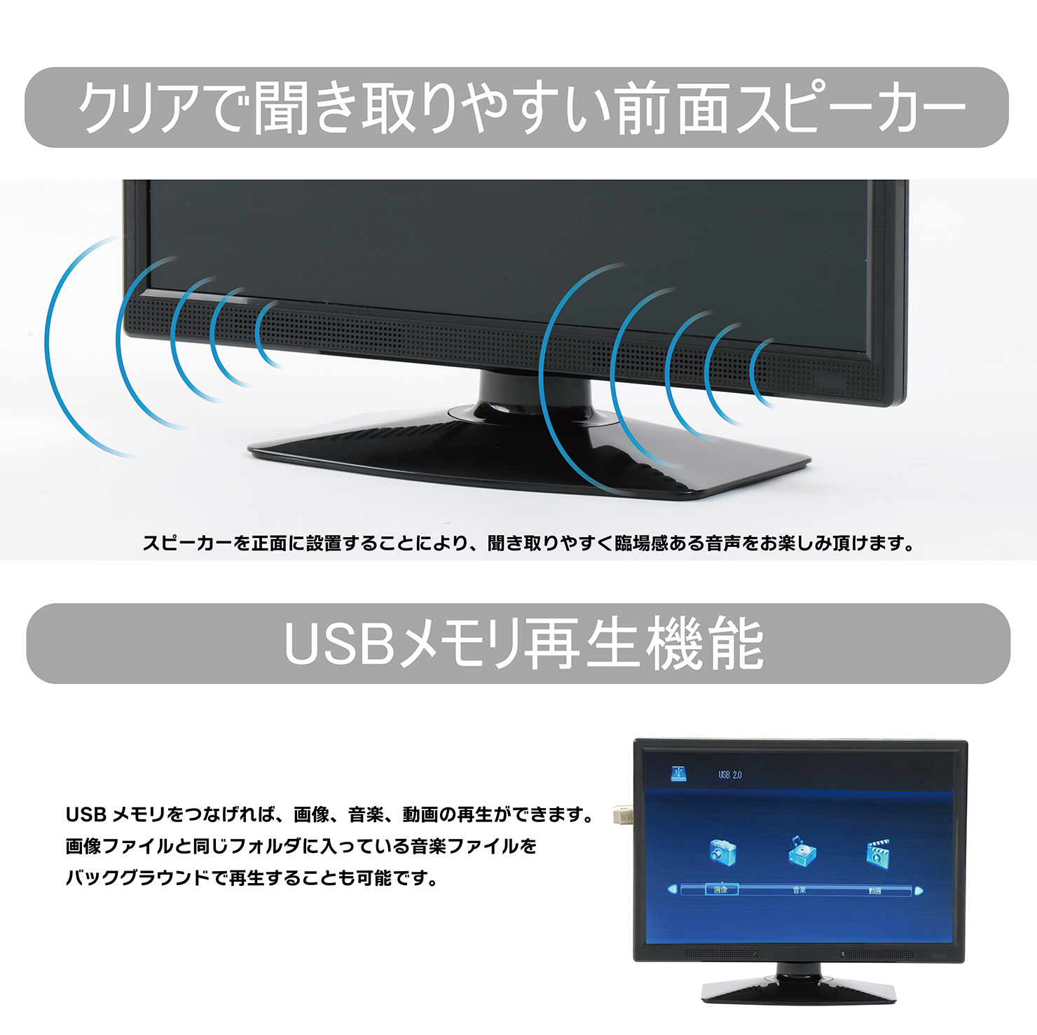 15.4インチ地上デジタルテレビ TH-TV154JT01 : 製品一覧