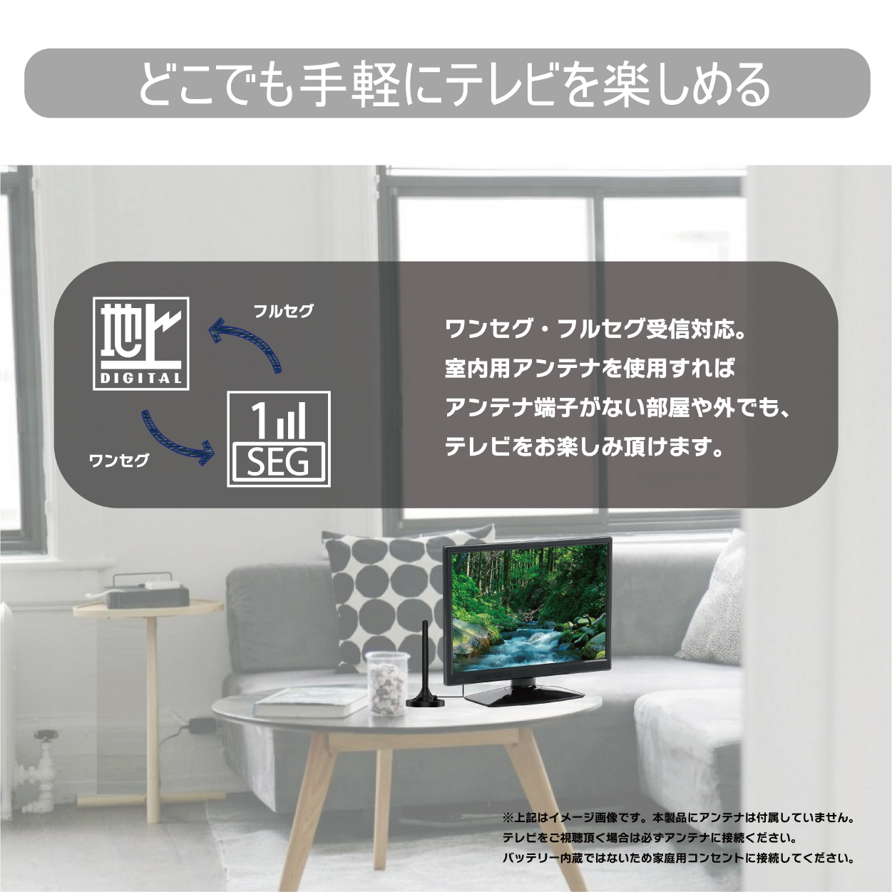 15.4インチ地上デジタルテレビ TH-TV154JT01 : 製品一覧