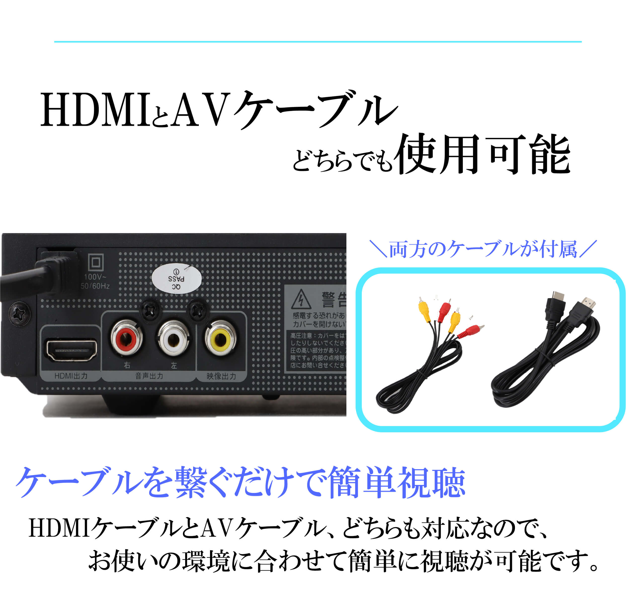 HDMI端子・ケーブル付き DVDプレーヤー TH-HDV02